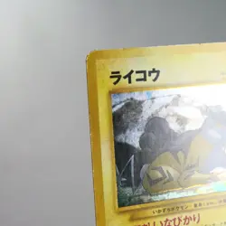 MP) Raikou No.243 Holo Neo Revelation Pokemon Card Japanese p121-11 - Image 3