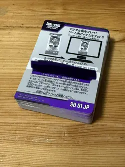 Dragon Ball Super Fusion World SB01 MANGA BOOSTER Code x70 Unredeemed Code Cards - Image 1