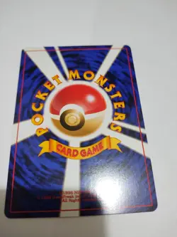 Mint Pokemon Japanese Larvitar Common Neo Discovery No. 246 Rare Glossy - Image 2