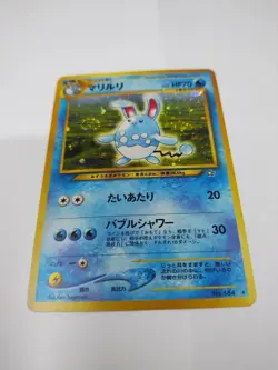 Swirl And Cross Pokemon TCG Japanese Azumarill No. 184 Ultra Rare Holo - Image 1