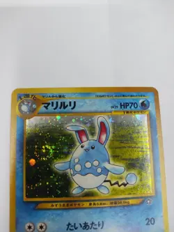 Swirl And Cross Pokemon TCG Japanese Azumarill No. 184 Ultra Rare Holo - Image 3