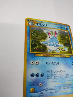 Swirl And Cross Pokemon TCG Japanese Azumarill No. 184 Ultra Rare Holo - Image 4