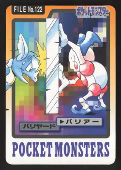Mr. Mime 122 Japanese Pokemon Carddass - Image 1