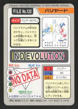 Mr. Mime 122 Japanese Pokemon Carddass - Image 2