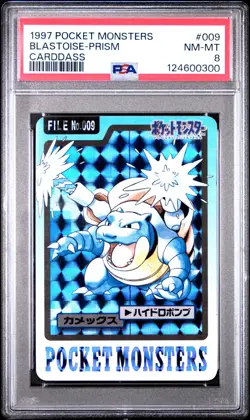 1997 POKEMON JAPANESE BANDAI CARDDASS VENDING #9 BLASTOISE PRISM PSA 8 NM-MT - Image 1
