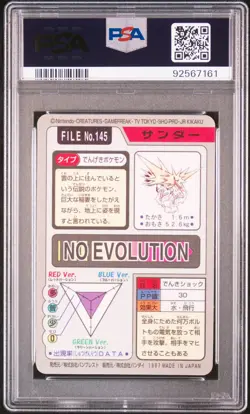 1997 POCKET MONSTERS CARDDASS #145 ZAPDOS-PRISM PSA 8 - Image 2