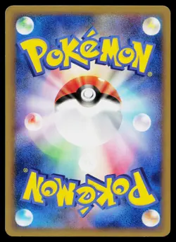 Electabuzz 029/080 Uncommon Clash at the Summit Pokemon Japanese Near Mint - Image 2