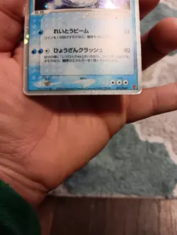 Regice EX Pokemon 2003 Japanese Play Promo Holo #001/PLAY MP - Image 5
