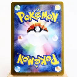 NM) Lacey SR 124/102 Stellar Miracle 2024 Pokemon TCG Japanese p222-SV7 - Image 2