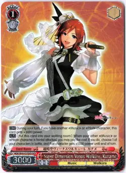 Super Dimension Venus Walkure, Kaname (DCR) Weiss Schwarz MACROSS Delta Premium - Image 1