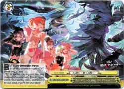 ALIVE Song of Prayer (DCR) Weiss Schwarz MACROSS Delta Premium Booster MDE/SE45 - Image 1