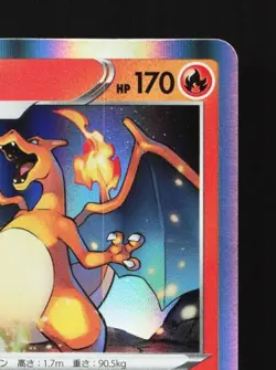 Charizard 012/100 NM Amazing Volt Tackle Japanese Pokemon Card TCG - Image 5