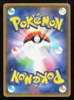 Mew 037/095 Double Blaze LP Japanese Pokemon Card TCG - Image 2