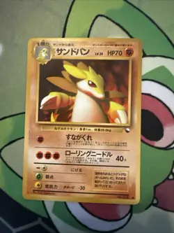 Sandslash Vending Series Japanese Promo Pokemon Card NM - Image 1
