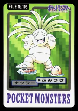 Exeggutor NO. 103 Bandai Carddass Series 3-4 MP Japanese Pokemon Card TCG - Image 1