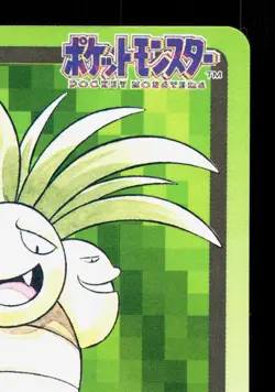Exeggutor NO. 103 Bandai Carddass Series 3-4 MP Japanese Pokemon Card TCG - Image 3