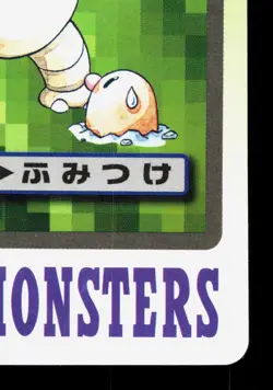 Exeggutor NO. 103 Bandai Carddass Series 3-4 MP Japanese Pokemon Card TCG - Image 5