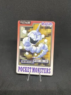 Pokemon Carddass File Card Onix No.95 Bandai Pocket Monsters 1997 Japan - Image 1
