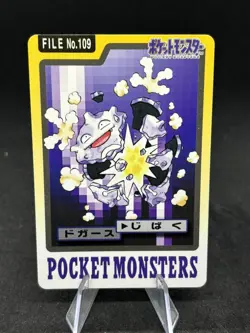 Pokemon card 1997 NINTENDO BANDAI carddass japanese - Koffing FILE #109 - NM🔥 - Image 1