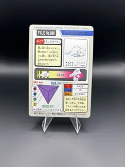 Pokemon Carddass Card Seel File No.86 Bandai Pocket Monsters 1997 Japan - LP - Image 2
