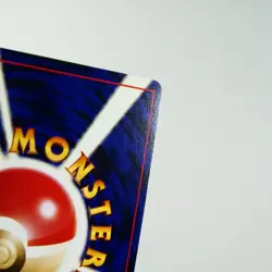 LP) Entei No.244 Holo Neo Revelation Pokemon Card Japanese w273-257 - Image 3