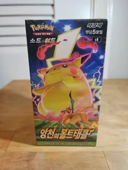 Pokemon Card Sword&Shield Astonishing Volt Tackle Booster Box 30Pack Korean ver - Image 1