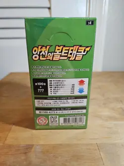 Pokemon Card Sword&Shield Astonishing Volt Tackle Booster Box 30Pack Korean ver - Image 3