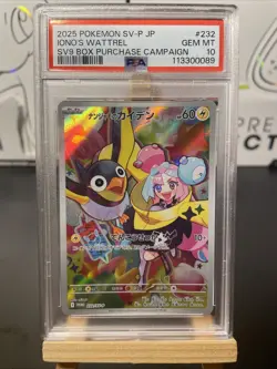 PSA 10 Iono's Wattrel 232/SV-P Battle Partners Box Promo Japanese Pokemon Card - Image 1