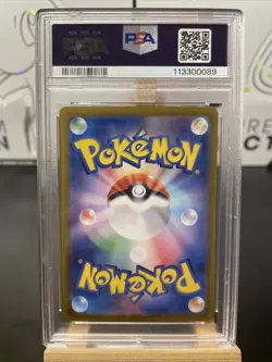 PSA 10 Iono's Wattrel 232/SV-P Battle Partners Box Promo Japanese Pokemon Card - Image 2