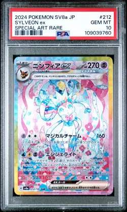 2024 POKEMON JAPANESE SV8a-TERASTAL FEST ex #212 SYLVEON ex SAR PSA 10 (705 - Image 1