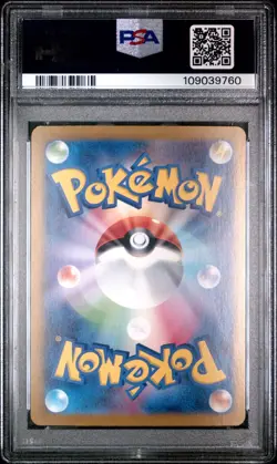2024 POKEMON JAPANESE SV8a-TERASTAL FEST ex #212 SYLVEON ex SAR PSA 10 (705 - Image 2