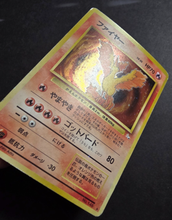 HP Moltres No.146 Mystery of the Fossils 1997 Japanese Pokemon TCG - Image 3
