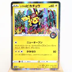 HP) Shibuya's Pikachu 002/S-P Promo 2019 Pokemon Card Japanese z291-259 - Image 1