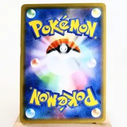 HP) Shibuya's Pikachu 002/S-P Promo 2019 Pokemon Card Japanese z291-259 - Image 2