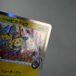 HP) Shibuya's Pikachu 002/S-P Promo 2019 Pokemon Card Japanese z291-259 - Image 3