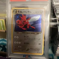 Dark Scizor #212 Holo Japanese Neo Destiny Old Back Vintage Pocket Monster PSA 9 - Image 2