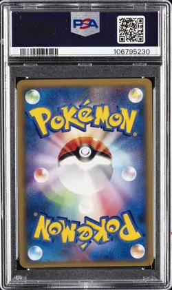 2002 POKEMON JPN MYSTERIOUS MOUNTAINS #028 GYARADOS-HOLO PSA 10 - Image 2