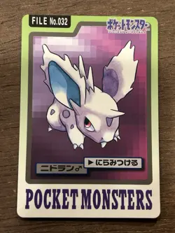 Nidoran File No. 032 Carddass Japanese Pokemon Pocket Monsters 1997 Glossy - Image 1