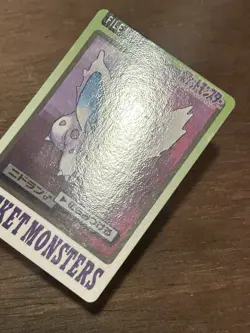 Nidoran File No. 032 Carddass Japanese Pokemon Pocket Monsters 1997 Glossy - Image 2