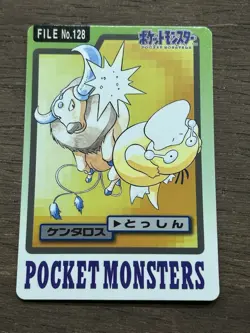 Tauros File No. 128 Pokemon Bandai Carddass Japanese 1997 Pocket Monsters - Image 1