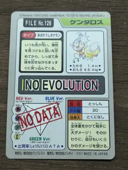 Tauros File No. 128 Pokemon Bandai Carddass Japanese 1997 Pocket Monsters - Image 2