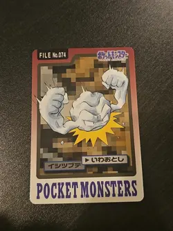LP - Pokemon Geodude File No. 074 Pocket Monsters Bandai Carddass Japanese - Image 1