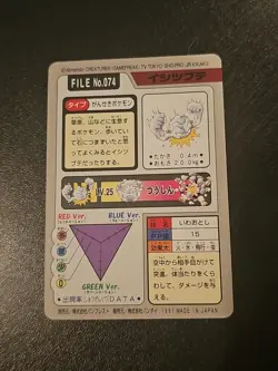 LP - Pokemon Geodude File No. 074 Pocket Monsters Bandai Carddass Japanese - Image 2