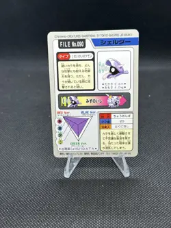 Shellder File #090 Pokemon Bandai M4 Carddass Pocket Monsters Japanese 1997 LP+ - Image 2