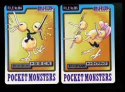 Japanese File 084 Doduo 085 Dodrio Carddass Bandai Pocket Monsters 1997 Pokemon - Image 1