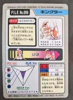 1997 LP Pokemon Kingler No. 099 Bandai Carddass Series 3-4 Japanese - Image 2