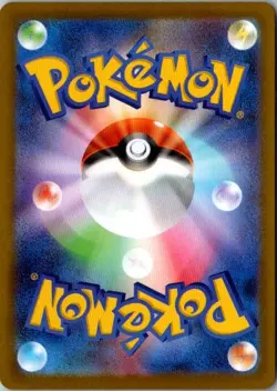 Pokemon Japanese Lt. Surge's Deal SAR 090/063 M1L Mega Brave - Image 2