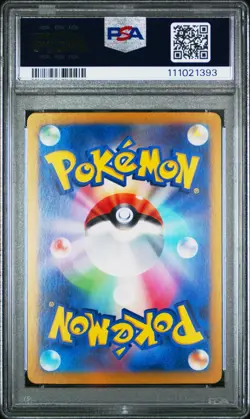 2024 POKEMON JAPANESE SV8a-TERASTAL FEST ex #200 LEAFEON ex SAR PSA 9 - Image 2