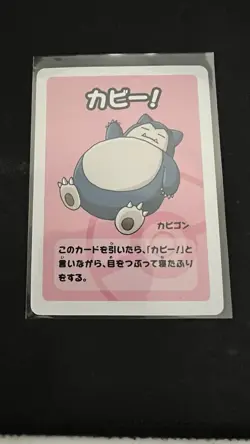 2019 Snorlax Pokemon Old Maid Japanese Blue Back Promo Playing Card NM - Image 1