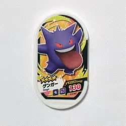 Y2214 Gengar Japanese Pokemon Mezastar Tag Card Takara Tomy - Image 1